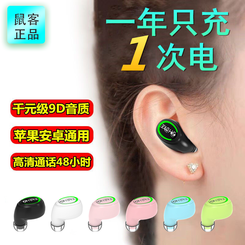 蓝牙耳机开车无痛佩戴人体工程学设计语音HiFi立体音质可接听电话
