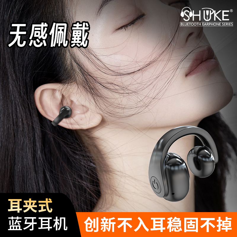 高端蓝牙耳机高颜值音质好听书可接听电话电子竞技游戏语音高音质