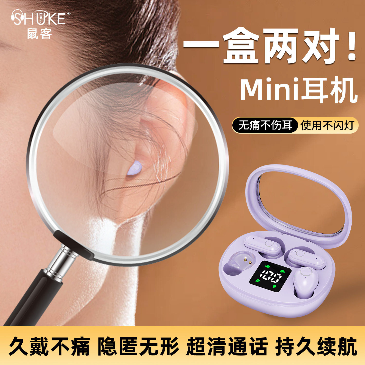【4个耳机】两对双睡眠入耳式无线蓝牙耳机2025新款游戏超长续航