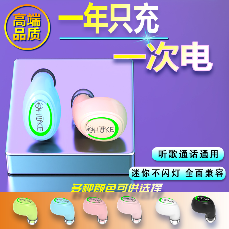 蓝牙耳机超长待机车载跑步久戴不痛运动耳机HiFi立体音质游戏通用