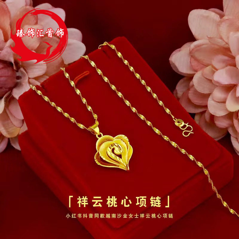 涌享祥云桃心项链女士孔雀爱心