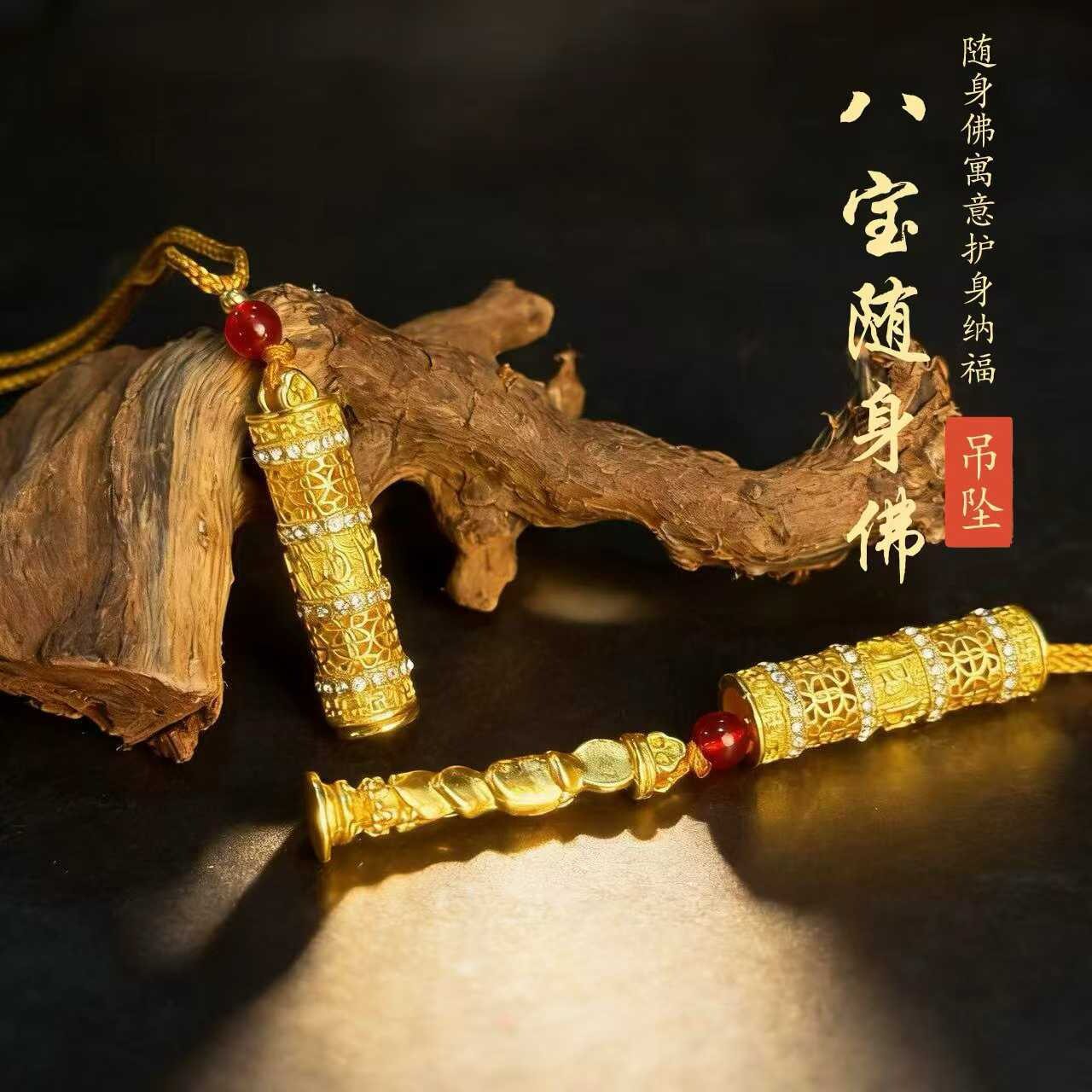 古法合金吊坠马年八宝随身项坠