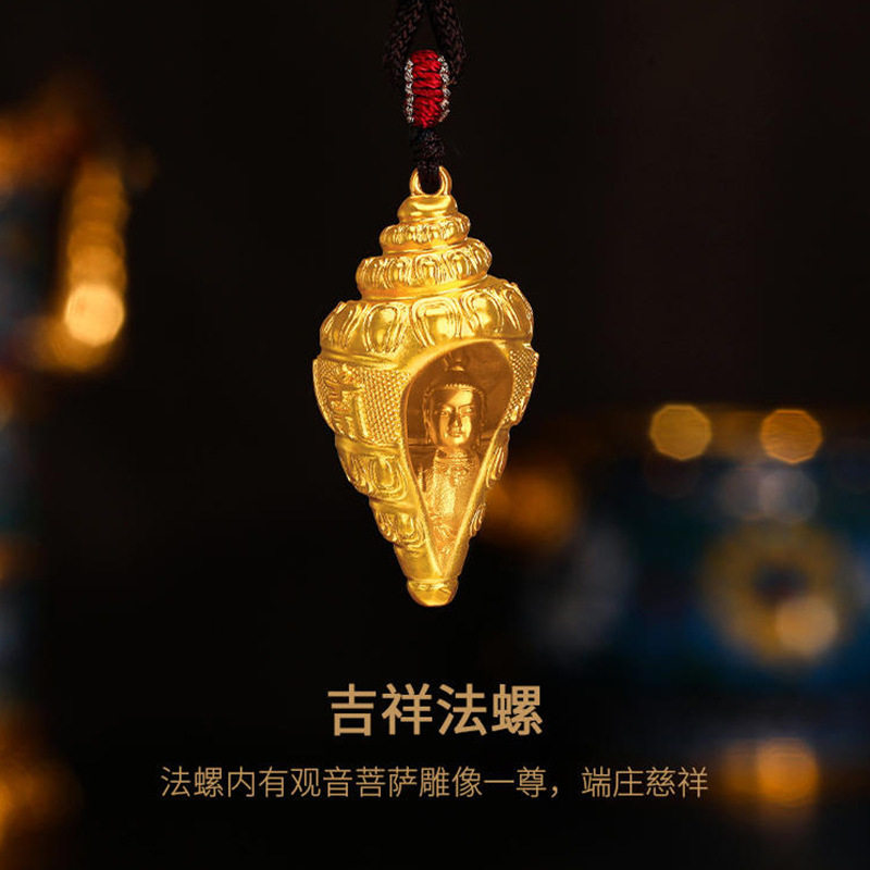 瑞禧阁六字真言法螺藏式佛像项链