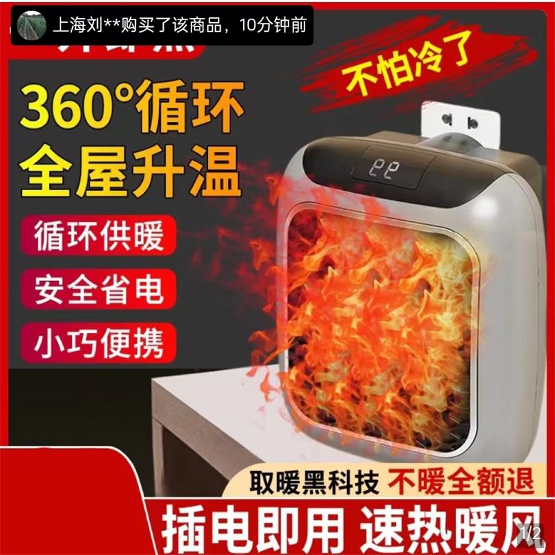 德国黑科技取暖器卓佩好物多功能迷你暖风机家用小型节能速热神器