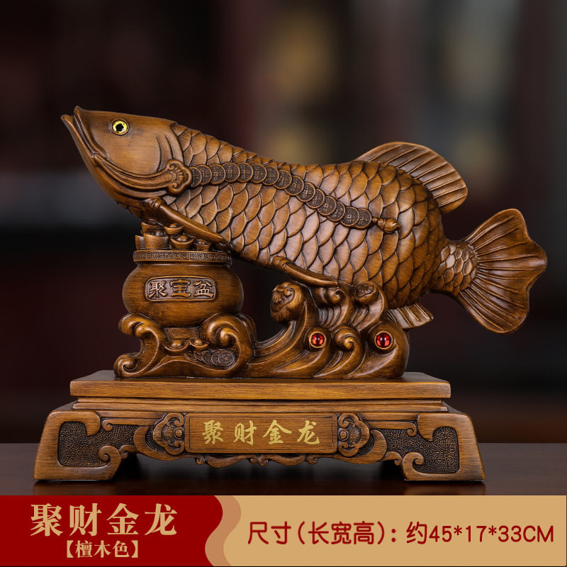 逐盟招财金龙鱼摆件家居乔迁摆设