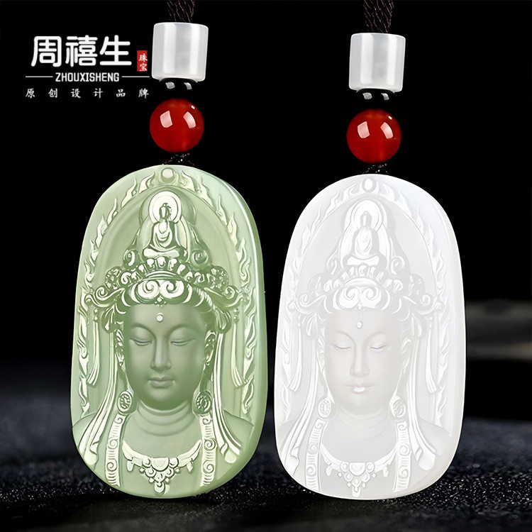源涞优选一顺百顺普渡观音吊坠