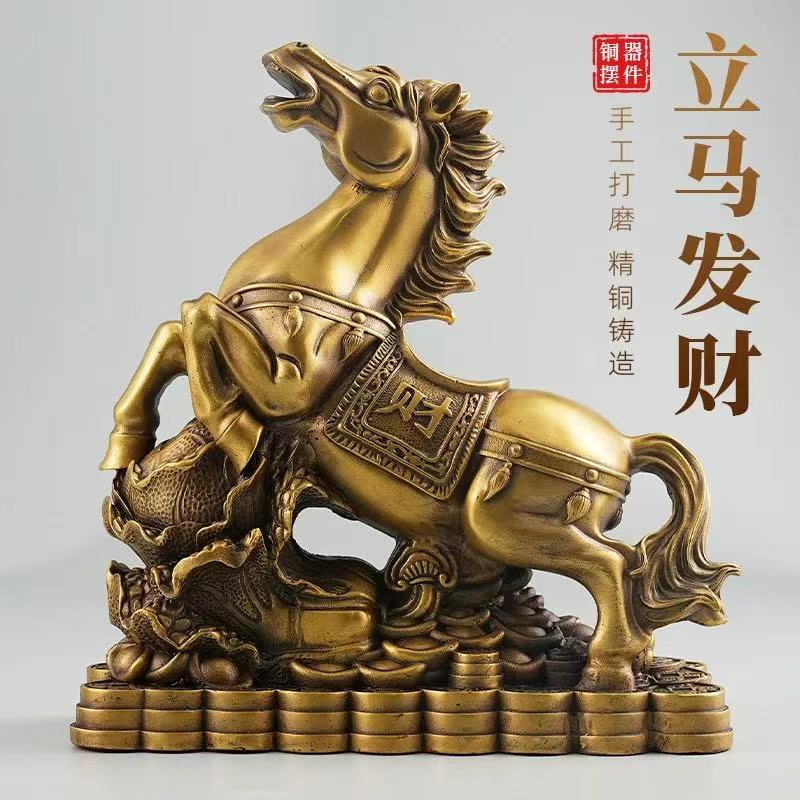 黄铜百财马摆件家居招财桌面摆件