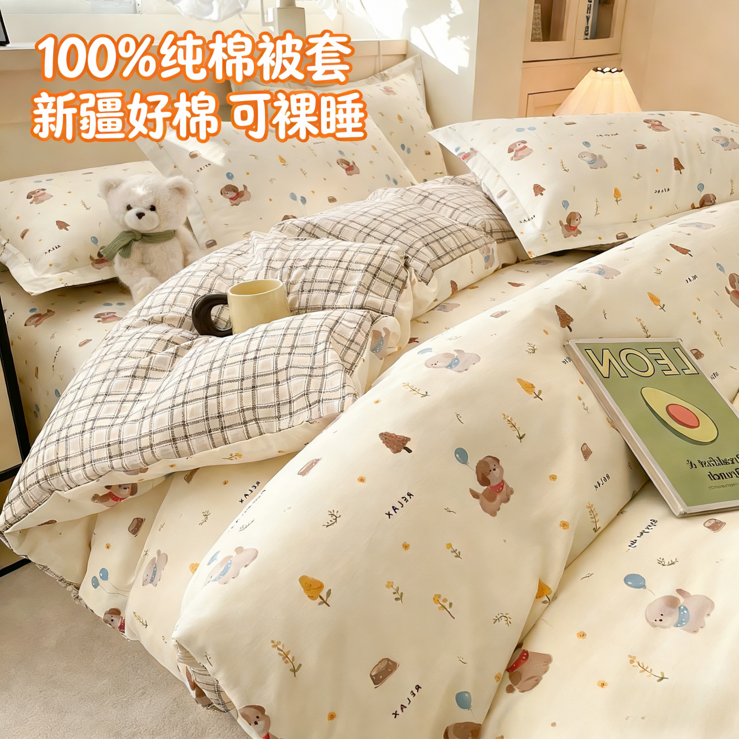 被套100%全棉纯棉2025新款单件150x200x230单双人1.5m被罩180x220,床上用品,被套,淘宝优惠券,粉丝福利购,淘宝优惠卷