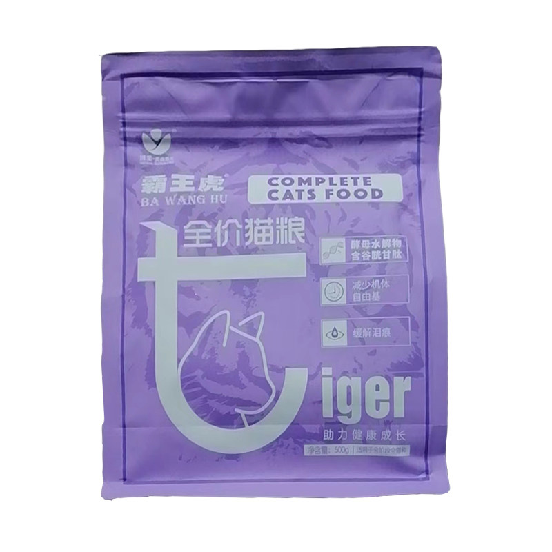 霸王虎猫粮10kg20斤0.5猫全价膨化粮