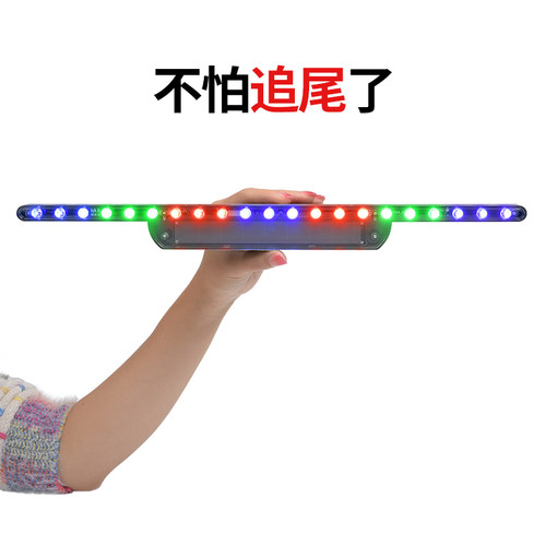 汽车防追尾霹雳游侠led流水