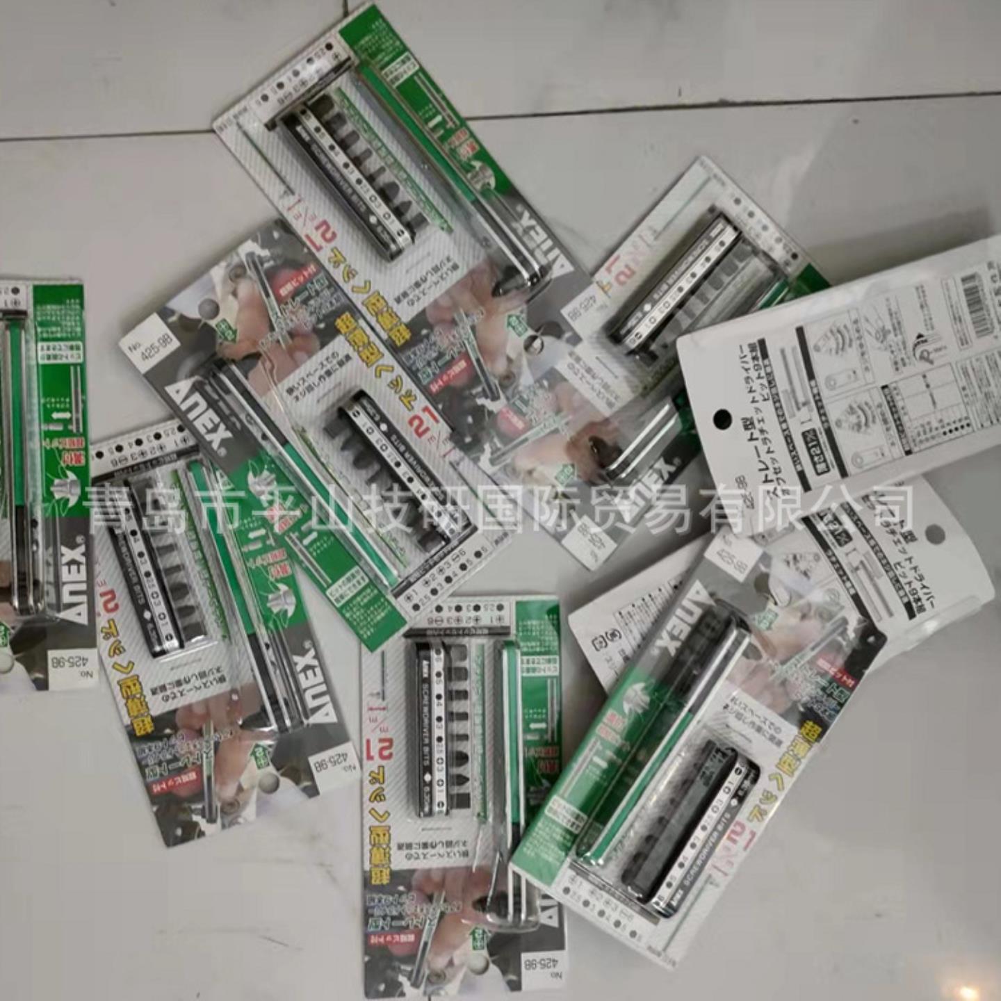 ANEX兼古制作所425-9B薄型棘轮扳手套装