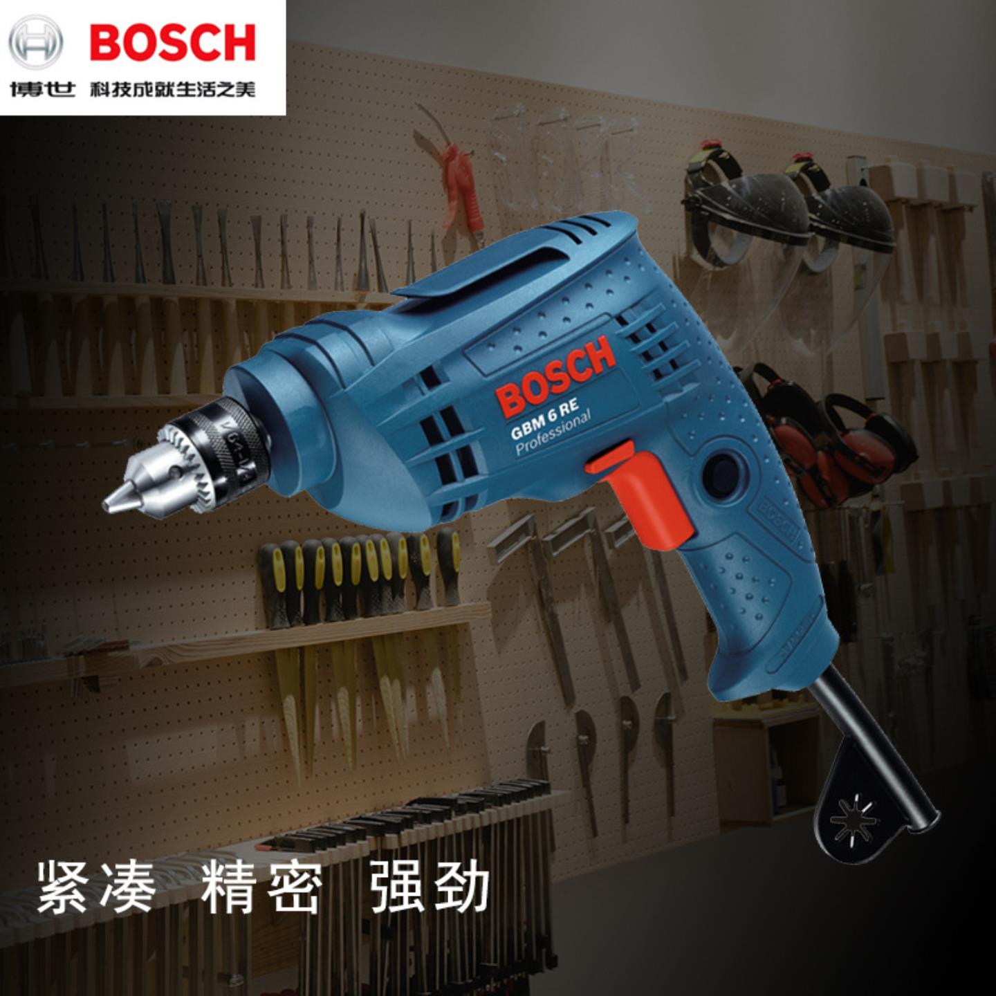 德国BOSCH博世GBM6RE手电钻手枪钻小型高速迷你手提家用电钻