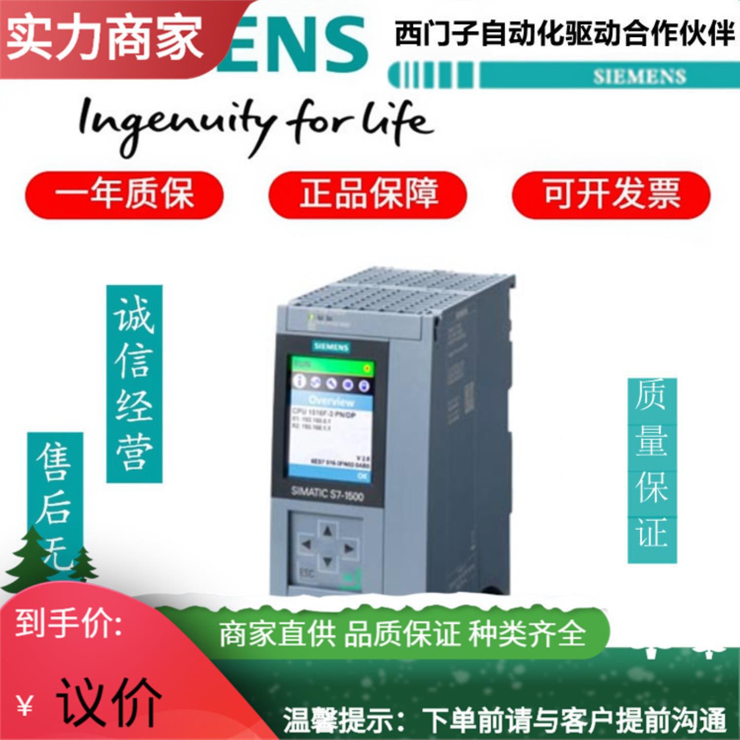 原装6ES7314-6EH04-4AB2全新CPU3C-2PNDP模块6ES736EH044AB2PL