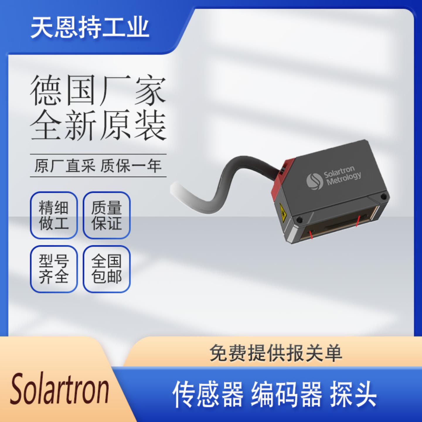 英国 solartron输力强 AX5S传感器