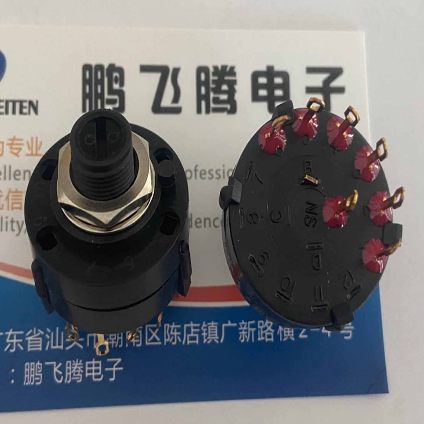 美国C&K A106S1MNZGK波段开关旋转开关1刀6档位拧5下 立式7脚