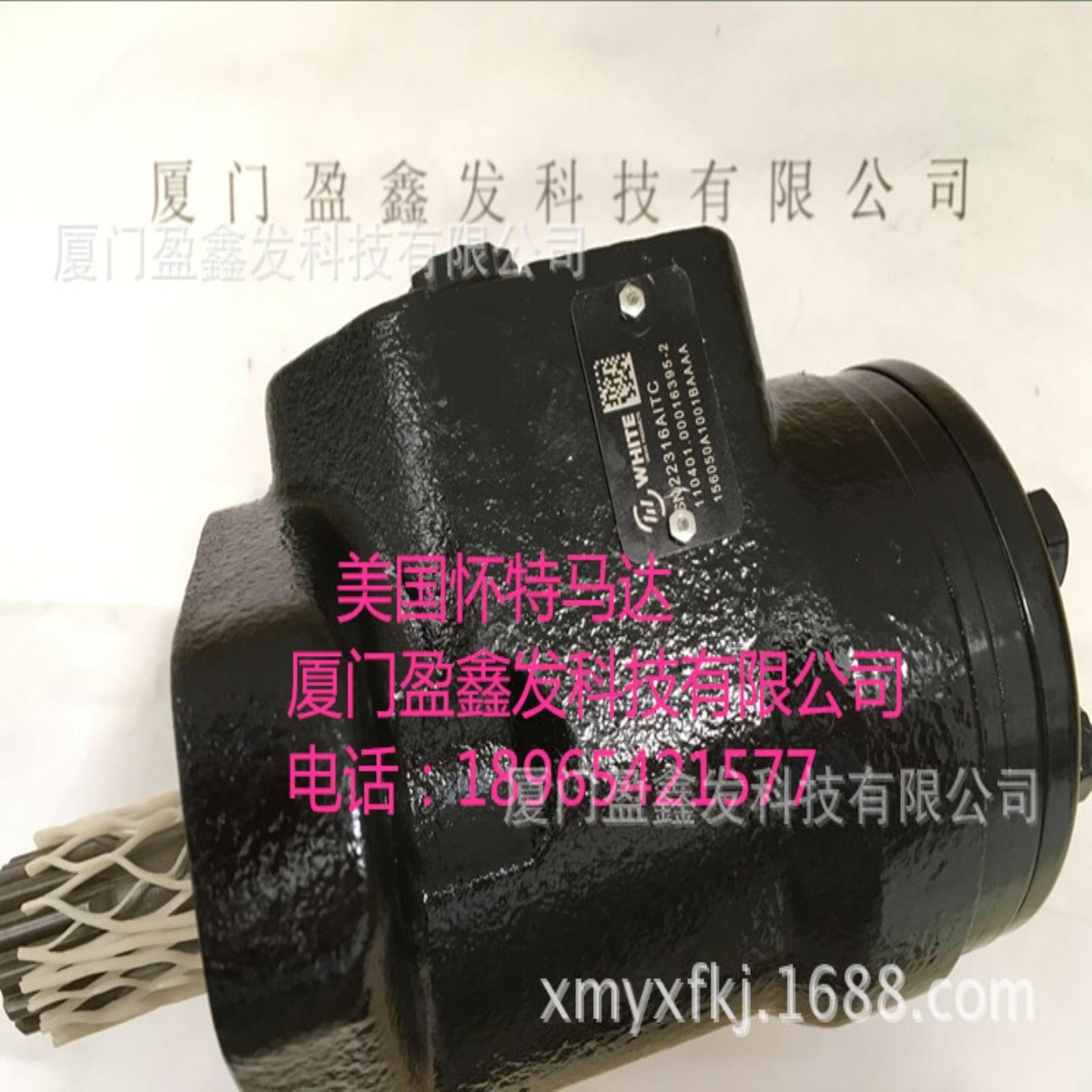 美国原厂WHITE怀特马达156050A1001BAAAA厦门盈鑫发