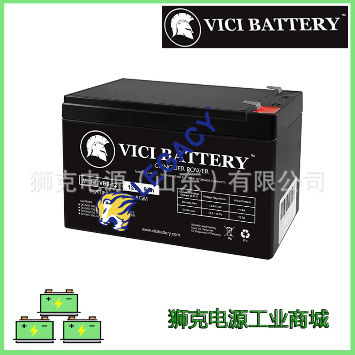 德国VBVICI-BATTERIES蓄电池modol VB18-12 12V18AH电瓶