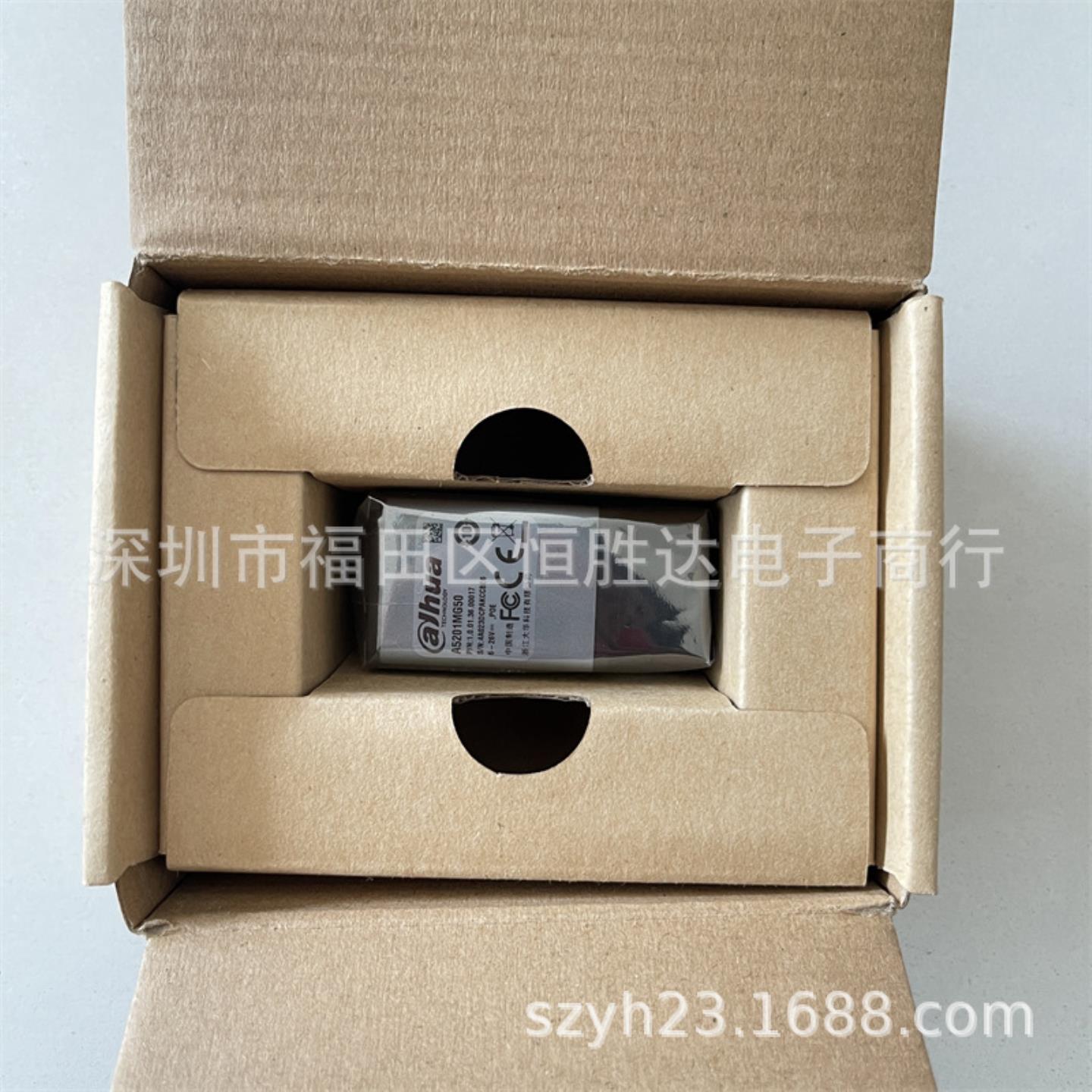 A5131mg75 A5131cg75 A5201MG50 A5131MG75 A5131CG 黑白工业