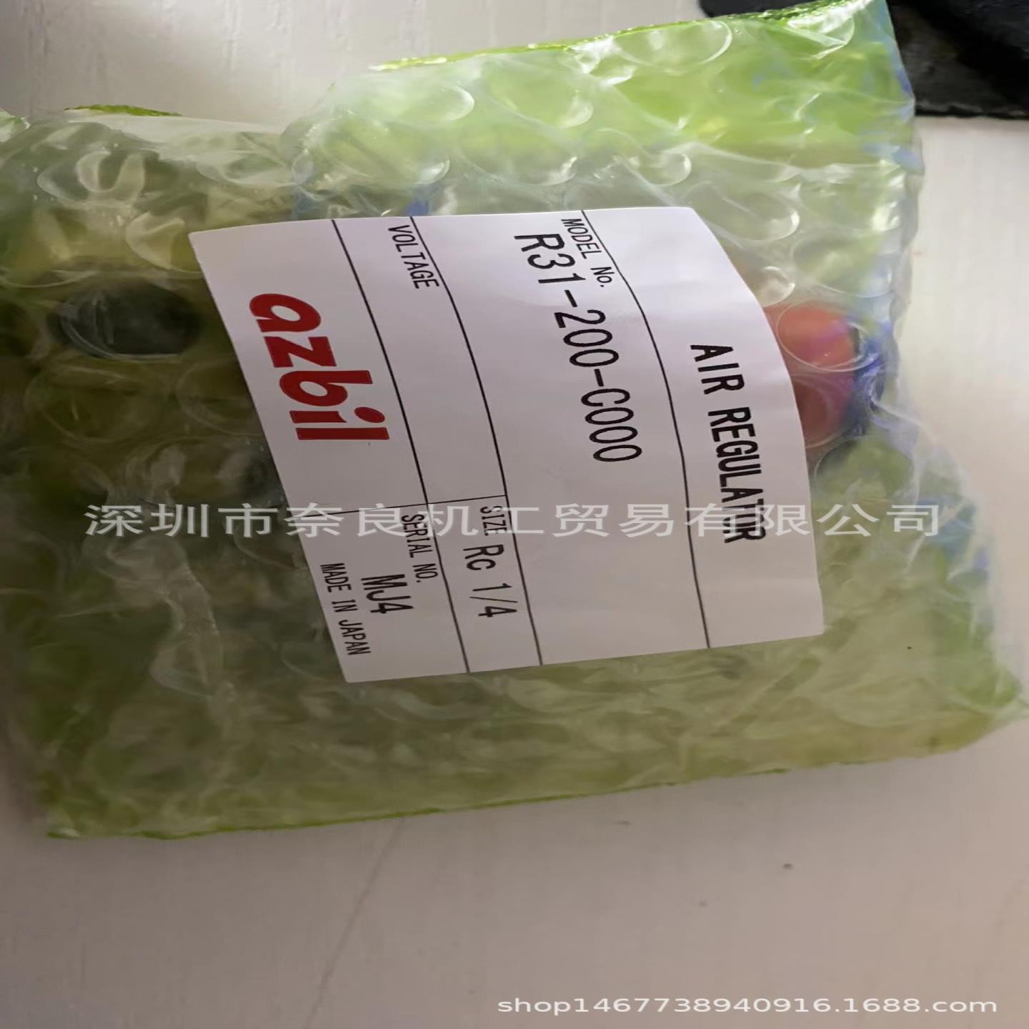 日本AZBIL接近开关ECM3000G913C议价