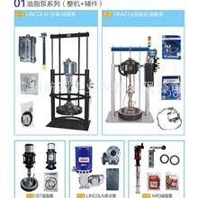 中交天和 泡沫压力传感器0-25MPa 14A17T4M0A8N1D4F12U5c R12
