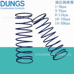 燃燒器調壓閥調壓彈簧FRS507 FRS515 FRS520 FRS5065 FRS510