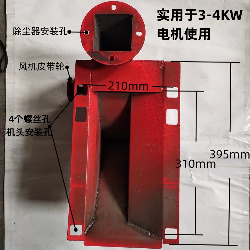 晶利多功能粉碎机风机配件