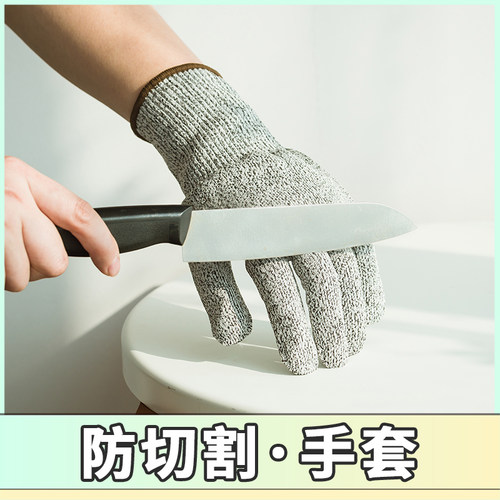 防切割手套木雕防刺劳保