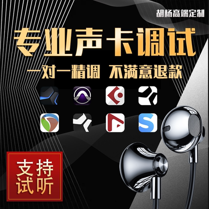 专业调音师声卡调试精调艾肯ixi 外置机架直播专用创新内置调音师