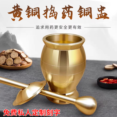 家用老式实心黄铜中药捣药罐研钵臼缸黄铜盅捣碎捣蒜泥器研磨器