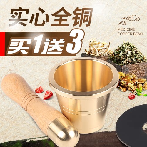 广式纯铜研钵捣碎器药盅
