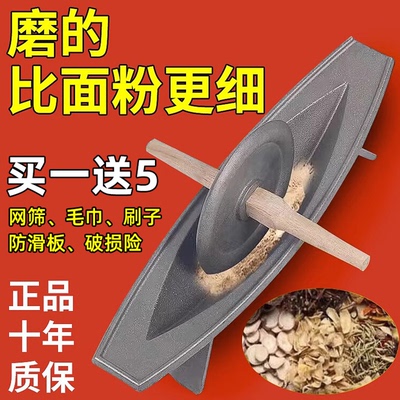 防锈纯铁药碾子超细研磨药船
