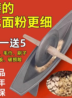 家用铸铁中药研磨器2026