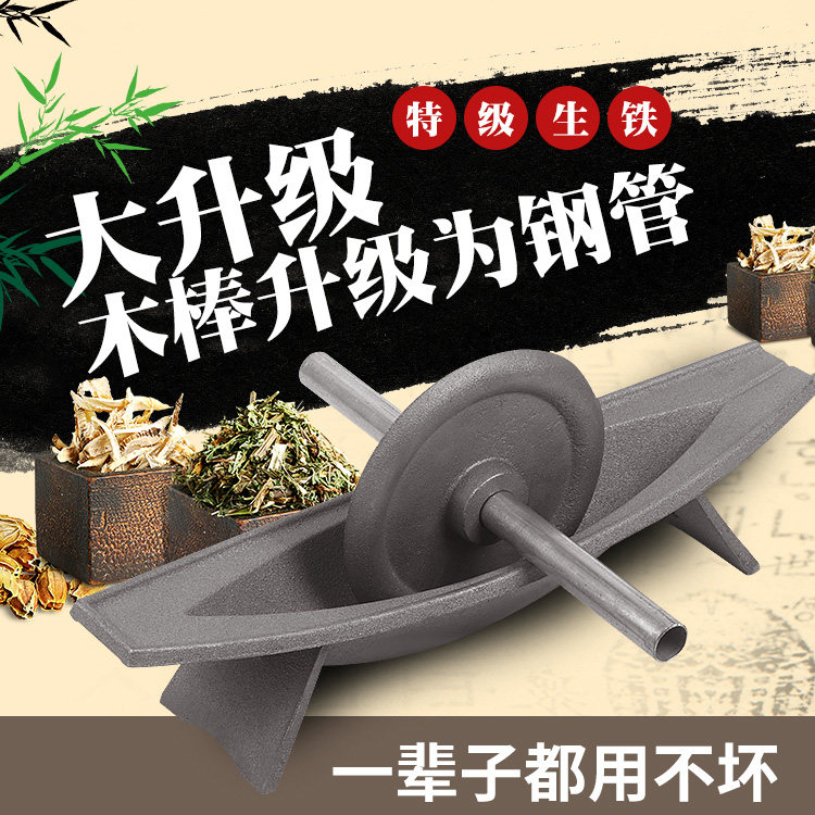 生铁药船实心药碾槽铸铁中药碾子捻子加厚铁棒磨粉包邮粉碎机