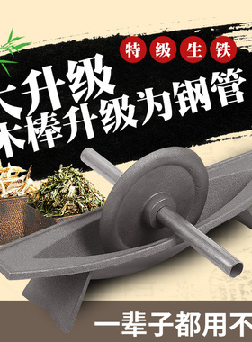 生铁药船实心药碾铸铁铁棒碾子