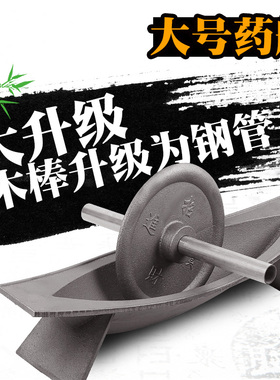 新款大号生铁药船实心加厚药碾槽