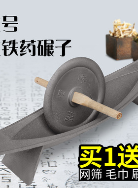 大号生铁药碾槽捻子木棒粉碎机