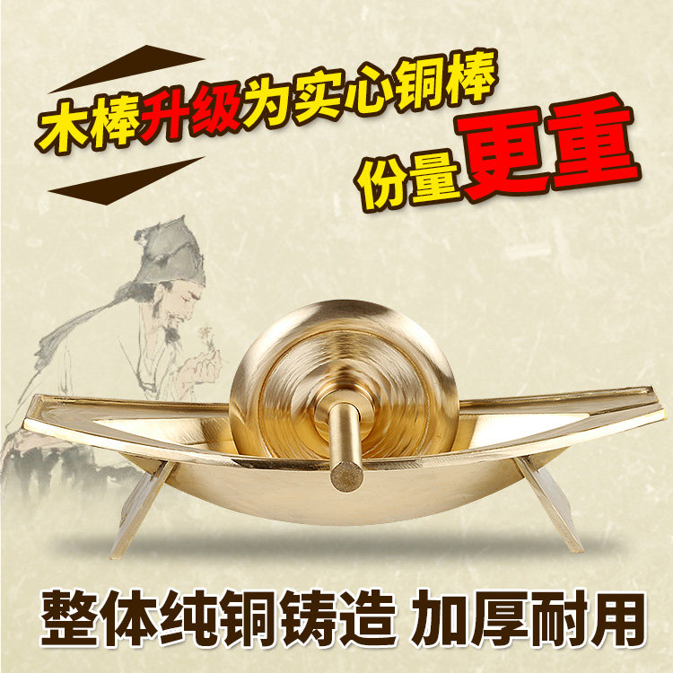 全铜药船 小号中药碾子实心铜棒铜研船 铜船 药捻子 碾药船磨粉机