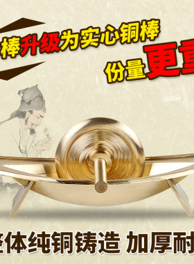 磨粉机中药碾子实心铜棒铜研船