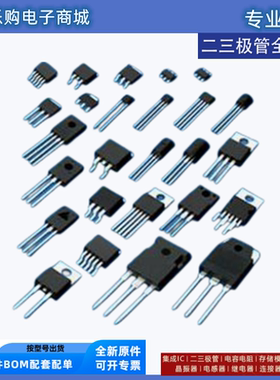 原装拆机 MM60F120B MM60FC120B 快恢复二极管 60A 1200V TO-247