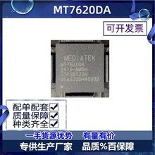 MT7620A MT7620DA 封装BGA 无线路由器芯片 现货价优