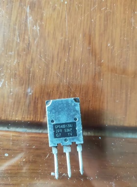 原装进口拆机 GPS40B120U IRGPS40B120U TO-247 IGBT管