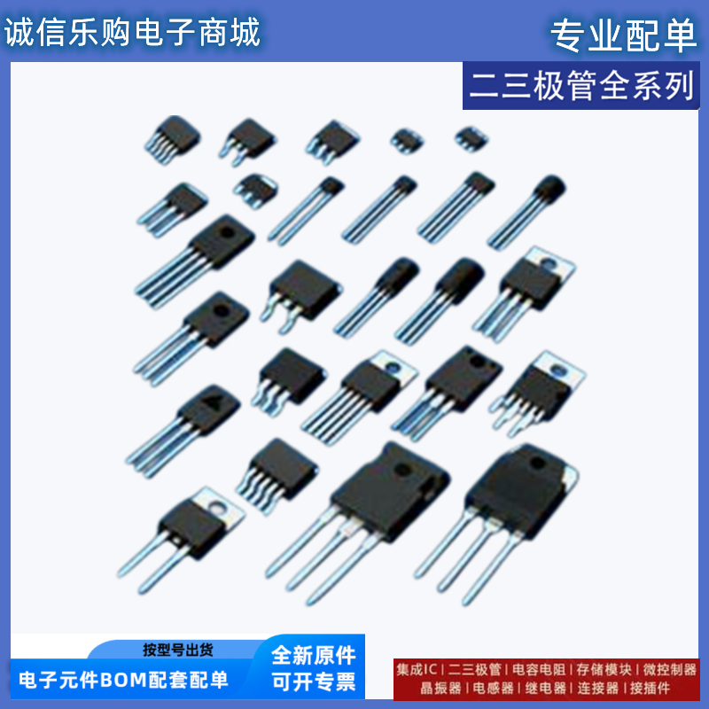 38N65M5 STW38N65M5 TO-247 MOS场效应管 30A/650V 质量保证 电子元器件市场 场效应管 原图主图