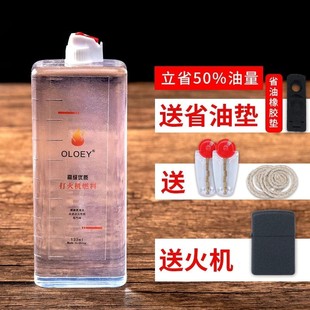 煤油Zippo佐罗通用燃油航空火机油怀炉暖手炉专用火石棉芯