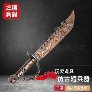 屠龙刀影视道具未开刃舞台表演男孩礼物仿金属九环刀儿童玩具宝刀