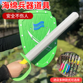 三国兵器 PU玩具泡沫海绵刀剑三国玩具兵器表演道具戟斧头关公刀