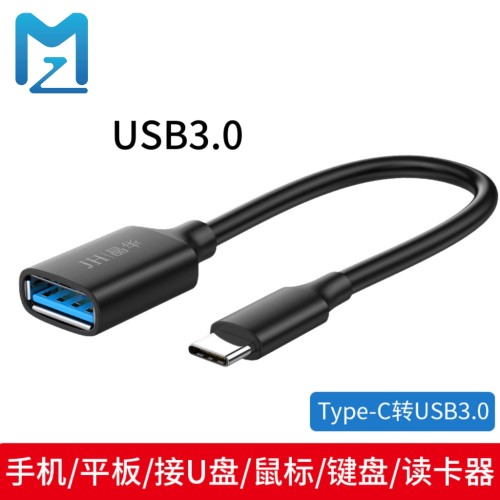 otg二合一手机安卓转换器连接线