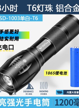 金属迷你小巧高亮便携便携手电筒