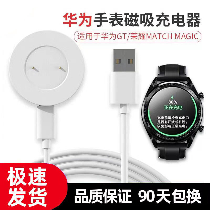 HOT华强北iWatch3智能手表无线充底座磁力Magic磁吸GSpro充电器线