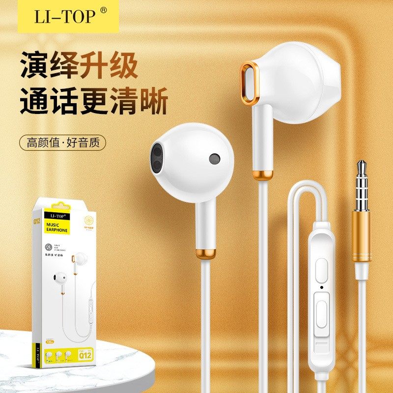 新款铜环半入耳游戏线控通话麦克风电竞圆口通用音乐手机有线耳机