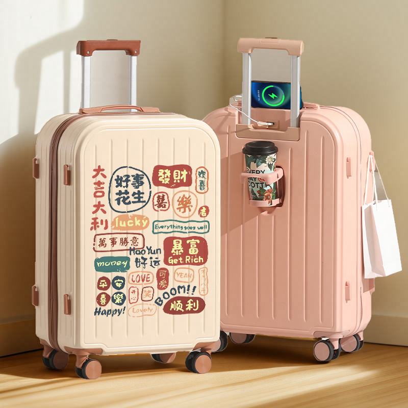 2025年新款行李箱结实耐用密码拉